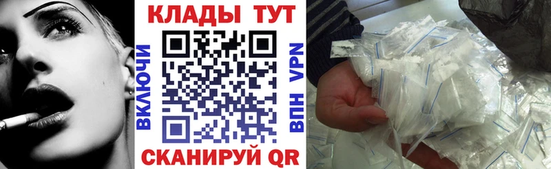 Купить закладку Конопля Меф мяу мяу Alpha PVP Гашиш Малоархангельск