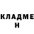 Амфетамин Розовый Elijah Quinn