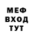 Кетамин VHQ WOT mario687