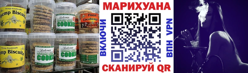 Еда ТГК марихуана  Купить  Малоархангельск 