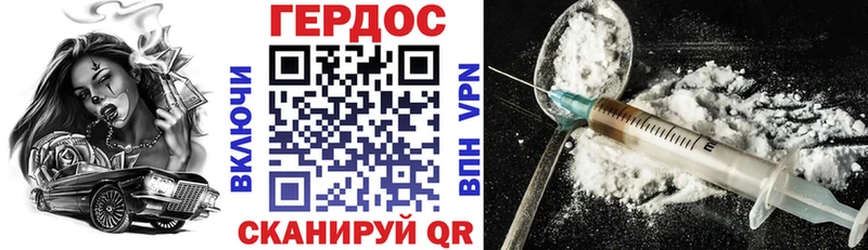 Купить закладки  Малоархангельск  Героин Афган 
