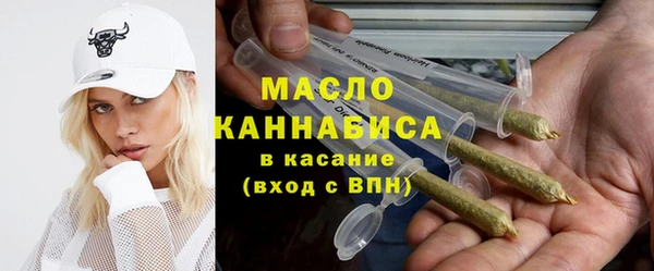 мяу мяу кристалл Лихославль