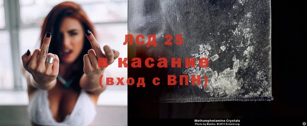 дживик Лиски