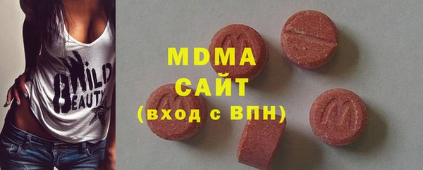 мяу мяу кристалл Лихославль