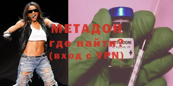 гидра Лагань