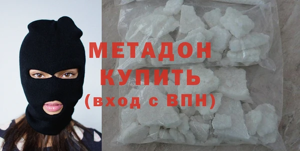 гидра Лагань