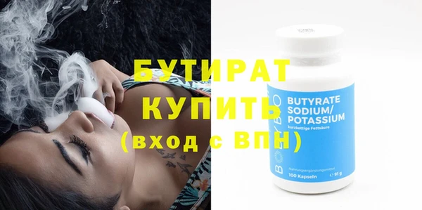 мяу мяу кристалл Лихославль