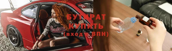каннабис Липки