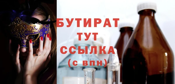 каннабис Липки