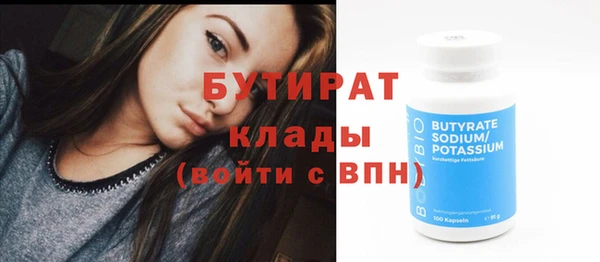 дживик Лиски