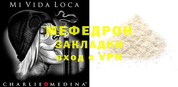мяу мяу кристалл Лихославль