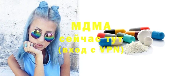 мяу мяу кристалл Лихославль