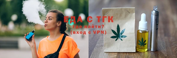 mdpv Ладушкин