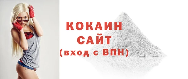 мяу мяу кристалл Лихославль