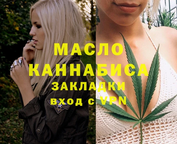 каннабис Липки