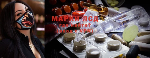 мяу мяу кристалл Лихославль