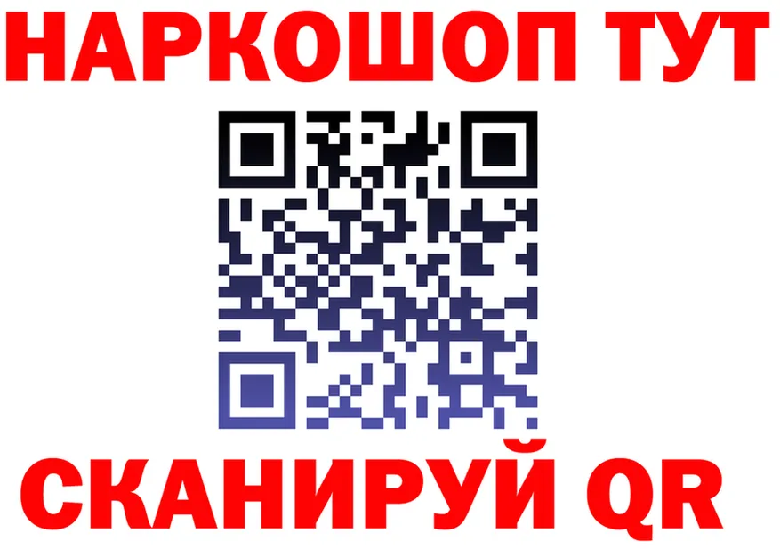 ГАШ Premium как войти площадка hydra Малоархангельск