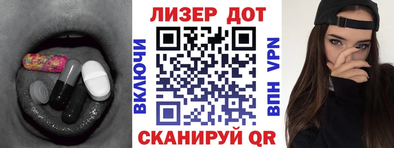 ЛСД экстази кислота  Купить закладки  Малоархангельск 