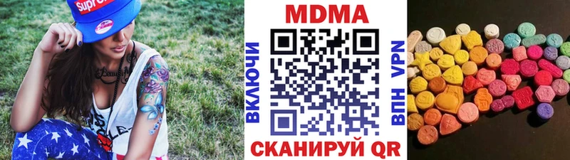 МДМА кристаллы Купить закладки Малоархангельск