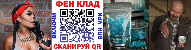 МЕТАМФЕТАМИН витя  Купить закладки  Малоархангельск 
