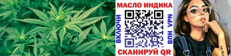 ТГК вейп  Купить закладки  Малоархангельск 