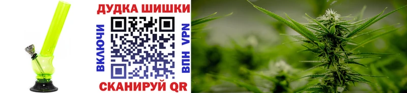 Купить закладки  Малоархангельск  Бошки марихуана White Widow 